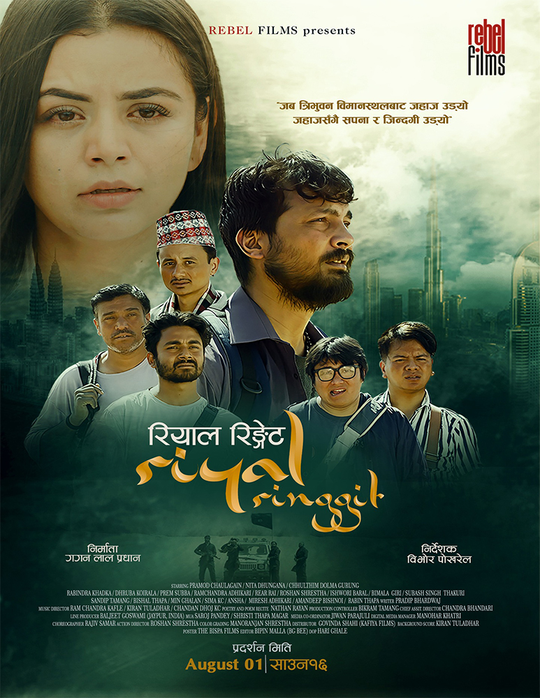 poster-img
